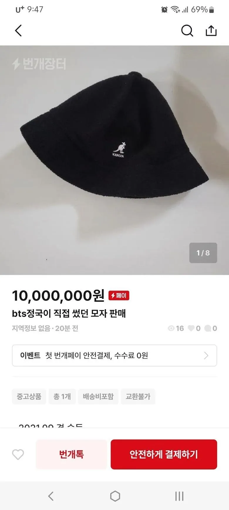 BTS Kangol