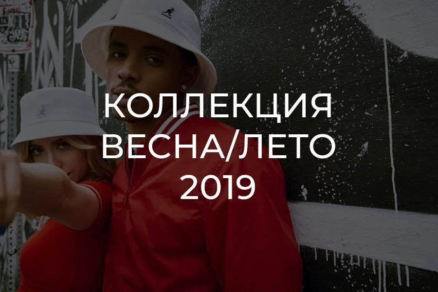 Новинки весенне-летней коллекции!