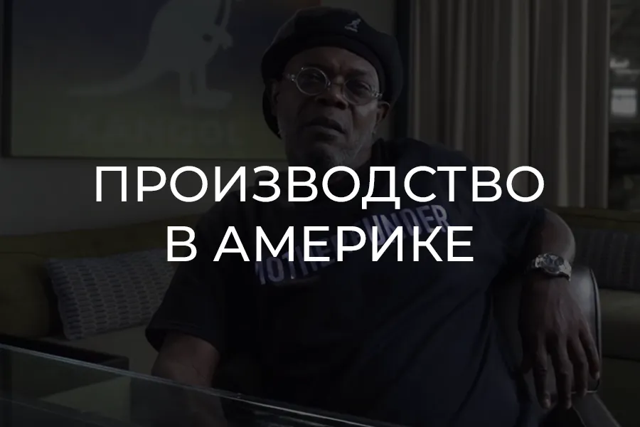 Кампания по возвращению производства в США