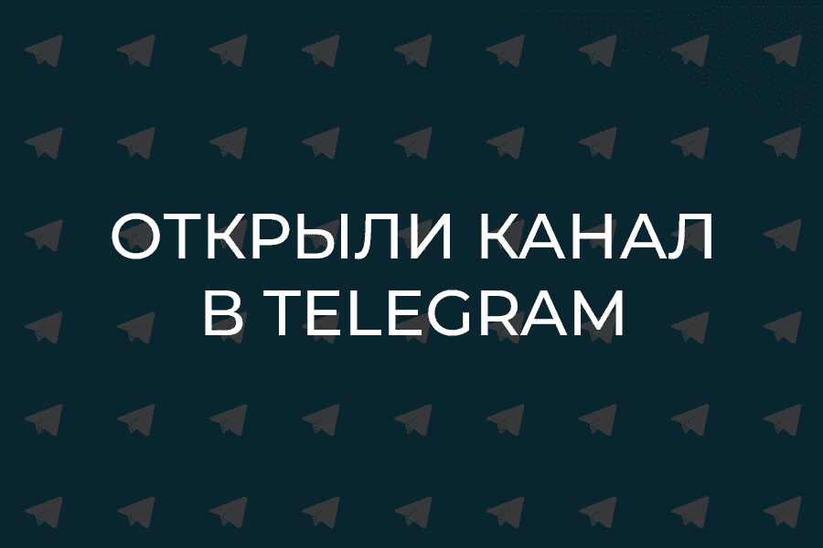 Канал Kangol в Telegram