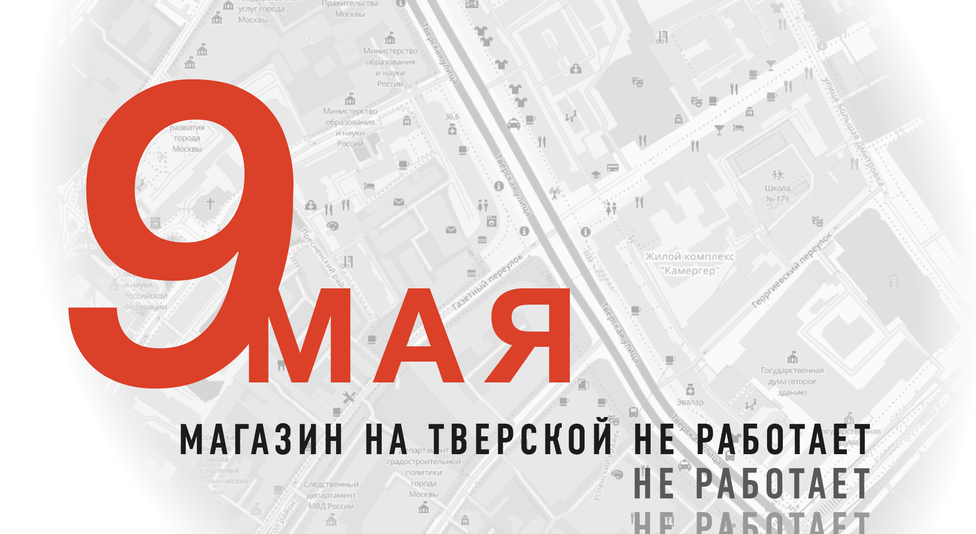 Супер баннер 2